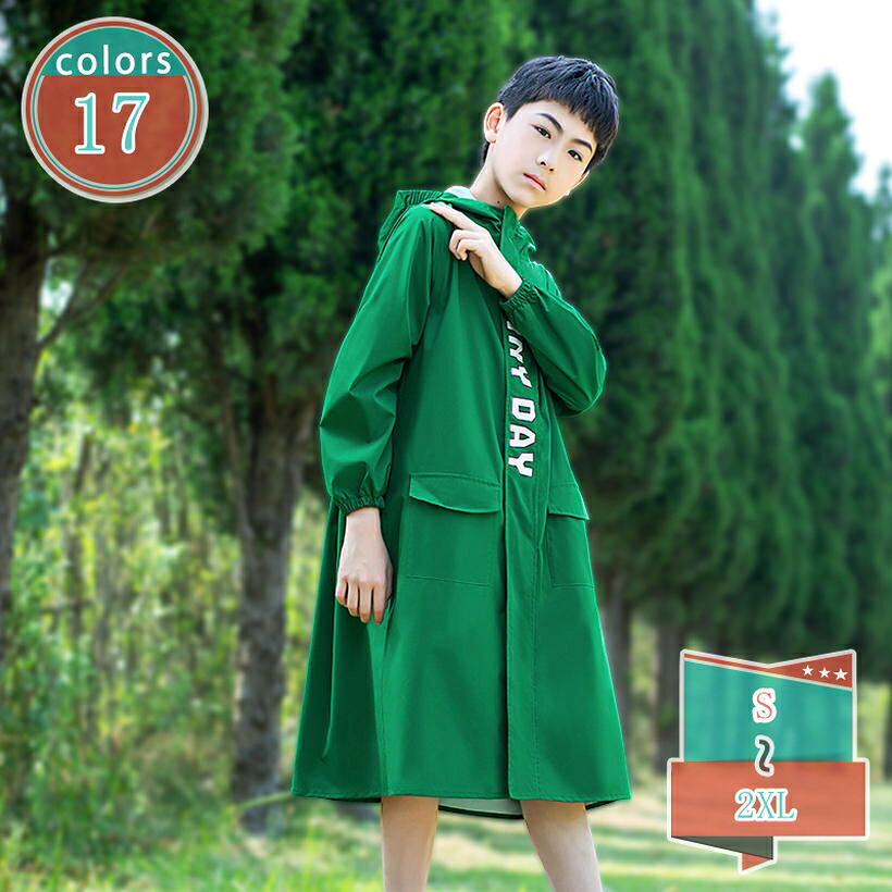 500円OFF引き換え証 雨合羽 キッズ ランドセル相応う お坊っちゃん お嬢さん 雨具 カッパ レインウェア キッズ ちびっ子 カッパ お坊っちゃん 撥水工業 レインウェア レイングッズ 今めかしい レイングッズ 高学年 幼稚園 初等学校 はいり込む準備すること 保育園 入園準備すること shop-kosugi