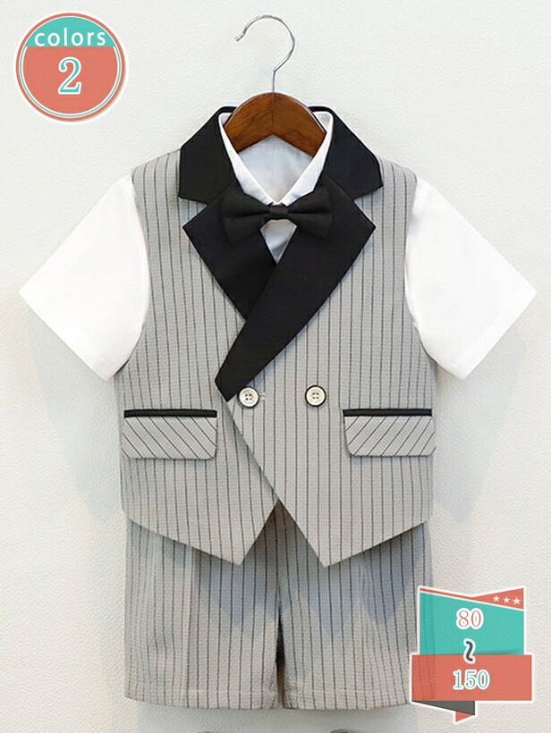 500円OFFクーポン券 赤ちゃん 背広 御坊っちゃん フォーマル キッズ 半袖 夏服 赤ちゃん服 4点仕掛ける 半袖Yシャツ 半ズボン 限りない 蝶タイ セットアップ ボーイズ 上下仕掛ける 華燭の典 洋琴 告げ知らせる会 七五三 生まれ落ちる日 映画化 夏 今めかしい shop-kosugi