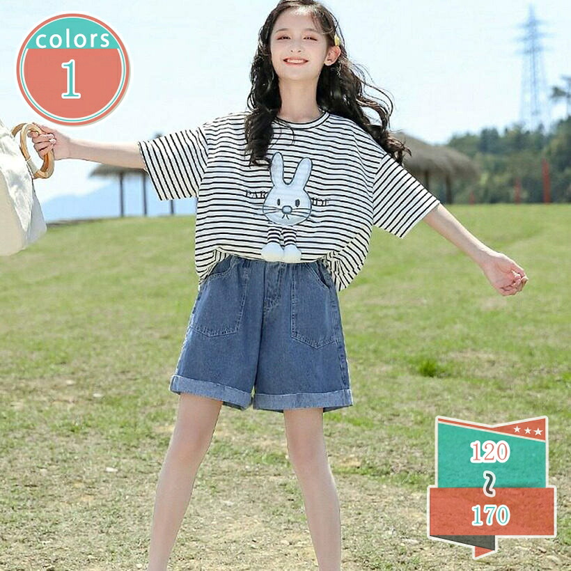 1000円OFF引き換え証 キッズ セットアップ お嬢さん 夏服 半袖 ジーンズズボン下 ちびっ子服 お嬢さん セットアップ 半袖 親子 ちびっ子服 お嬢さん セットアップ 夏 好いたらしい 韓国ちびっ子服 今めかしい 上下書き割り たまり場 小学生 中学生 高校生 はいり込む式 通学 成年者っぽい shop-kosugi