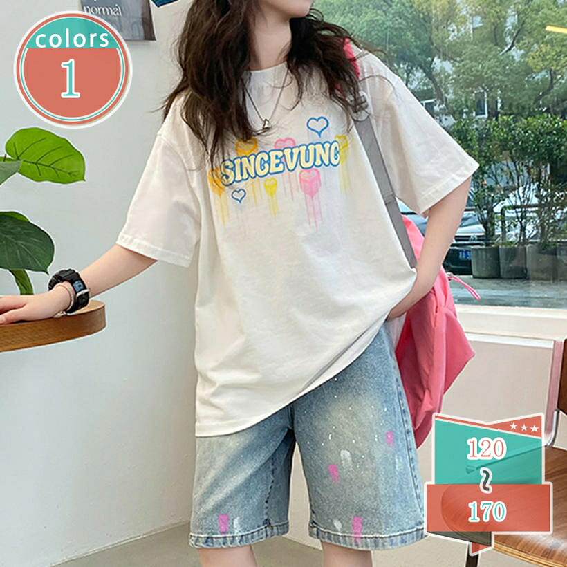 1000円OFFクーポン券 赤ちゃん うしろ帯 セットアップ 夏服 赤ちゃん服 うしろ帯 セットアップ 夏服 上下仕掛ける 半袖tプルオーバー 遊撃手ズボン下 2点仕掛ける ジーンズ デニム キッズ プルオーバー ガールズ 運動競技 御坊っちゃん 社交ダンス 運動競技御召しもの ゆったり 今めかしい shop-kosugi