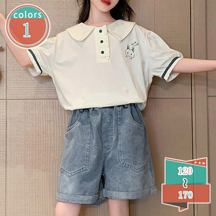 500円OFFクーポン券 赤ちゃん服 うしろ帯 セットアップ 夏服 上下仕掛ける 半袖tプルオーバー 遊撃手ズボン下 2点仕掛ける ジーンズ デニム キッズ プルオーバー ガールズ 運動競技御召しもの 心地好い ゆったり 普段着 通学 韓国風 今めかしい 馬鹿でかい大きさ 御坊っちゃん服 shop-kosugi