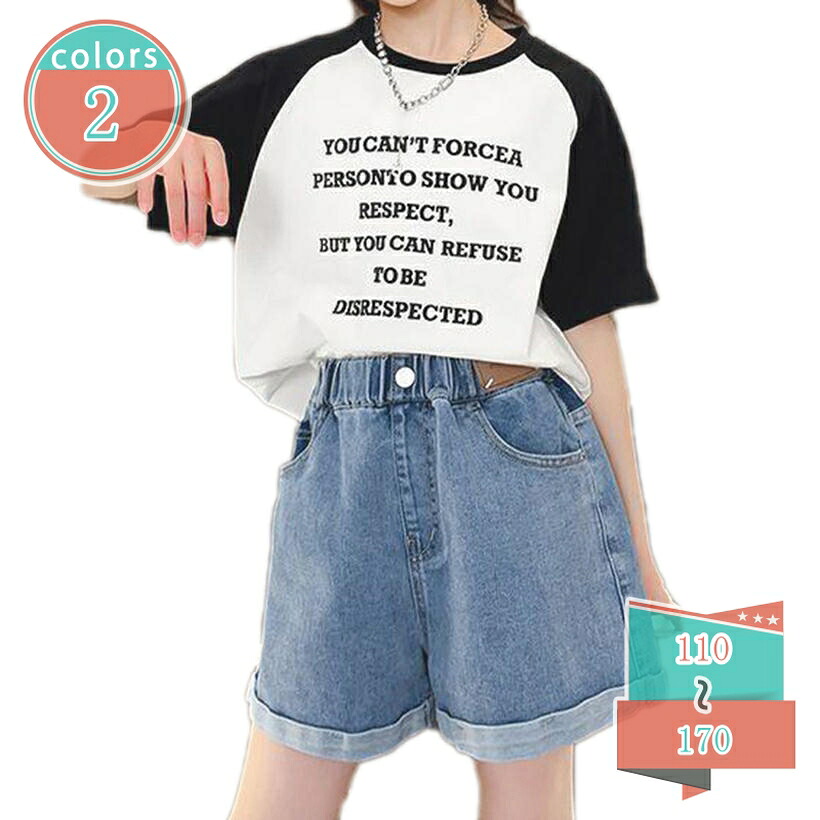 500円OFF引き換え証 ちびっ子服 お坊っちゃん 夏服 セットアップ ズボン 半ズボン 半袖 ちびっ子服 今めかしい ジーンズズボン下 デニム キッズ tプルオーバー ワンポイント もの言う花 上下書き割り 保育園 幼稚園 おめし替え こども お座敷着 卒園式 はいり込む式 春 母の日 夏 shop-kosugi