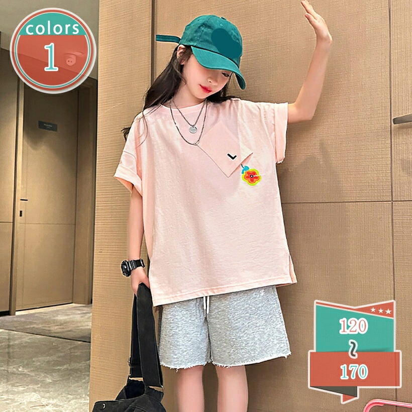 500円OFF引き換え証 ちびっ子服 セットアップ tプルオーバー キッズ 運動競技 半袖 お嬢さん 夏 遊撃手ズボン下 バスケ 二分の一ズボン下 ティーシャツ 夏服 ズボン下 通気吸湿 トップス 丸首 ボトムズ 心地よい 男女兼用 幼稚園 学院 通園 通学 2点書き割り shop-kosugi