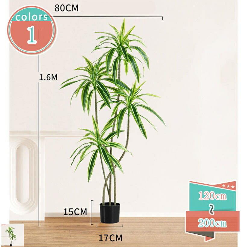 フェイクグリーン リアル インテリアグリーン 大型 おしゃれ 人工観葉植物 本物そっくり 人工植物装飾 観葉樹 人工葉っぱ お世話不要 枯れない お祝い 植物装飾 花園 デコレーション リビング ベッドルーム ガーデン ベランダ shop-kosugi