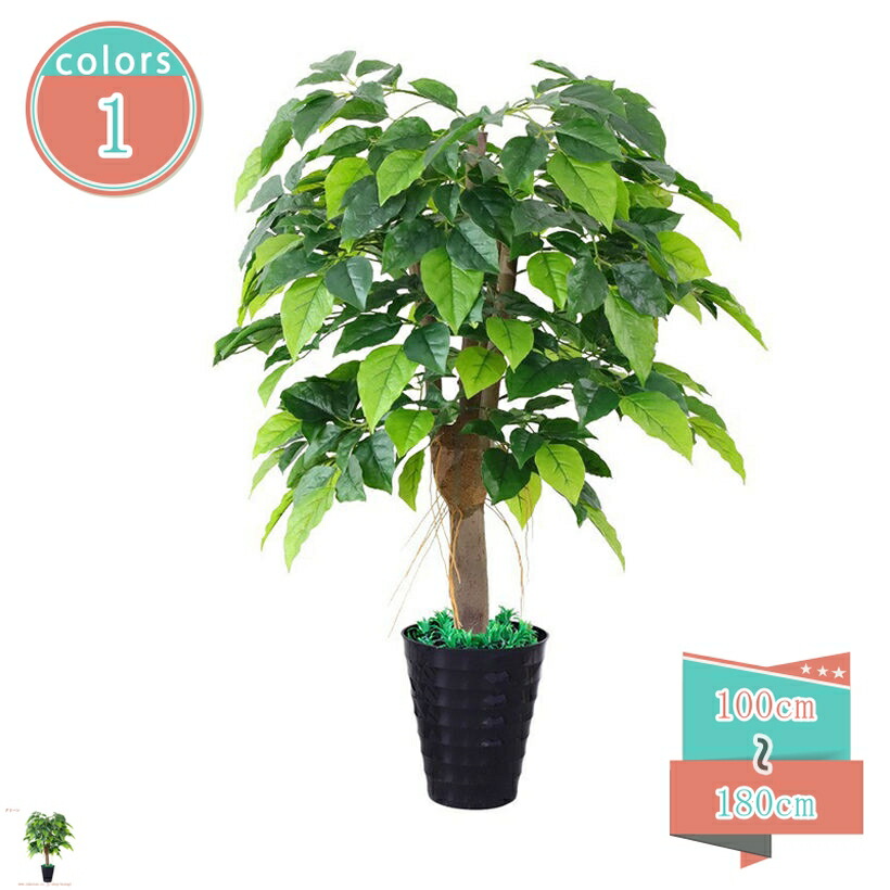 フェイクグリーン 人工観葉植物 観葉樹 造花 パキラ 多幸の木 鉢植え 植木 世話がない 屋内 ホーム 玄関 オフィス インテリア おしゃれ 室内インテリア シンプル ナチュラル 和モダン キッチン 洗面所 寝室 部屋 賃貸住宅 対応 shop-kosugi