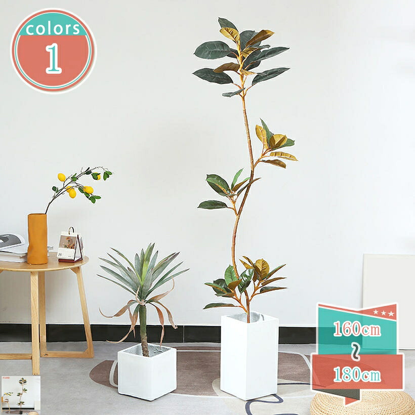 1000円OFFクーポン フェイクグリーン 人工観葉植物 インテリアグリーン リアル 大型緑葉 本物そっくり 観葉樹 観葉植物 枯れないグリーン 北欧風 ins おしゃれ インテリア飾り ウェディング 玄関 リビング オフィス 店舗ディスプレイ シンプル shop-kosugi|小杉拓嗣商店