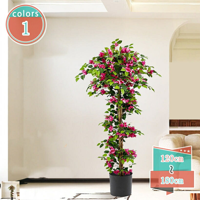 人工観葉植物 大型 造花 人工観葉樹 ガーデン カフェ キッチン ベッドルーム 店舗 エントランス 会議室 ホテル ルーム フェイクグリーン 装飾り お祝い ナチュラル デコ用 モダン空間に最適 枯れない 水やり不要 世話いらず shop-kosugi