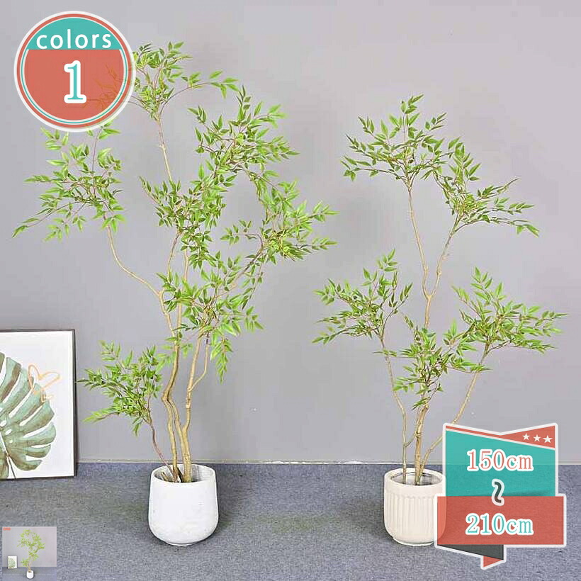 観葉植物 フェイクグリーン 大型 リアル おしゃれ 鉢付き プレゼント インテリア 人工観葉植物 飾り用 調整可能 水やり不要 撮影用 部屋飾り 造花 鉢植 お祝い 開店祝い お店 置物 デコレーション 庭園 オフィス shop-kosugi