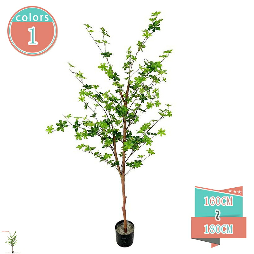 2000円OFFクーポン フェイクグリーン インテリアグリーン 人工 観葉植物 葉っぱ 造花 インテリア お手入れやすい 水やり不要 害虫駆除不要 室内 家庭 オフィス 観葉樹 癒し空間 雑貨装飾 おしゃれ お祝い 店舗 室内 贈り物 開祝い 法人ギフト shop-kosugi｜小杉拓嗣商店