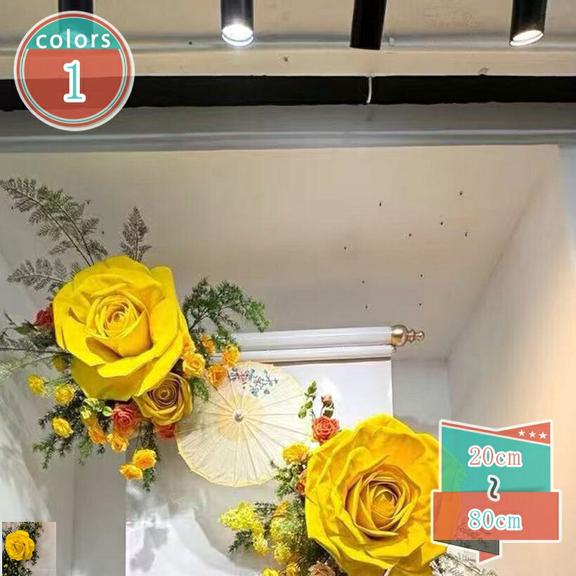 2000円OFFクーポン フェイクフラワー ローズ 巨大造花 フェイクグリーン 特大 結婚式 背景花 撮影用 オブジェ ショーウィンドウ 店舗ディスプレイ イベント装飾 パーティー 大きな紙の花 高さ約150cm shop-kosugi|小杉拓嗣商店