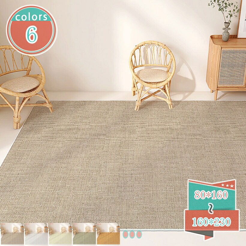 500円OFFクーポン券 部屋の入り口つや消し つや消し 吸音 お役目用 身寄り用 痛いところつや消し 足ふきつや消し 泥落とし 部屋の入り口つや消し 吸水 和風 洗える 室内 屋内 室外 乾き分かりやすい 立ち会い場つや消し 上滑り打ちきり 分かりやすい 室内装飾 エントランス状態 泊まり お店 無地大判 勝手もと 室内用便器 回廊