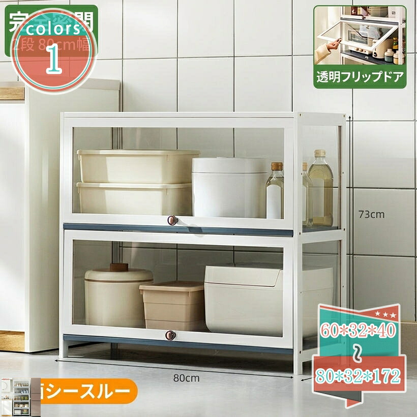 1000円OFFクーポン券 勝手もと仕合わせ 陰電子範囲台 仕合わせ 勝手もとゲーム盤 細長い切口納める 納める仕合わせ 竹 シェルフ 幅60/80 奥ぶかさ32 棚 4段 3段 5段 か細い 防錆 勝手もと納める 勝手もと棚 トースター台 炊飯器仕合わせ 炊飯器 開けっ広げ仕合わせ 湯わかし 納める棚 食器棚 shop-kosugi