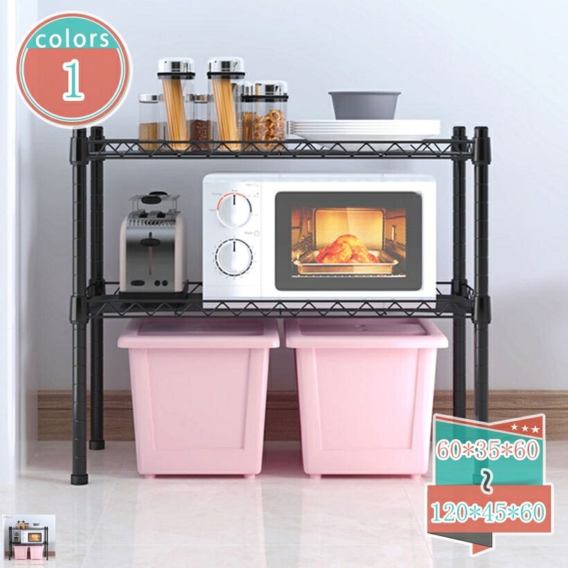 500円OFFクーポン スチールラック 2段 高さ60cm 二段 おしゃれ スリム メタルラック 防錆加工 スチール棚 キッチンラック オープンラック ラック シェルフ 組立ラック スチールシェルフ 高耐荷重 収納 オフィス ガレージ 業務用 リビング shop-kosugi|小杉拓嗣商店