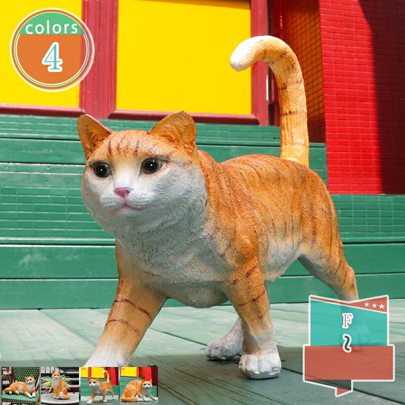 1000円OFFクーポン券 猫の飾りつけ 露天 馬鹿でかい 猫 入り口・入口 庭 ガーデニング オブジェ 室内装飾かざり付ける 園地 かざり付ける 生まれ落ちる日差し上げ物 飾りもの ガーデンオーナメント 毛の荒物 飾りつけ 愛くるしげ 庭のかざり付ける 老人ホーム 事務室 大広間 泊まり 茶店 お店 大衆食堂 shop-kosugi