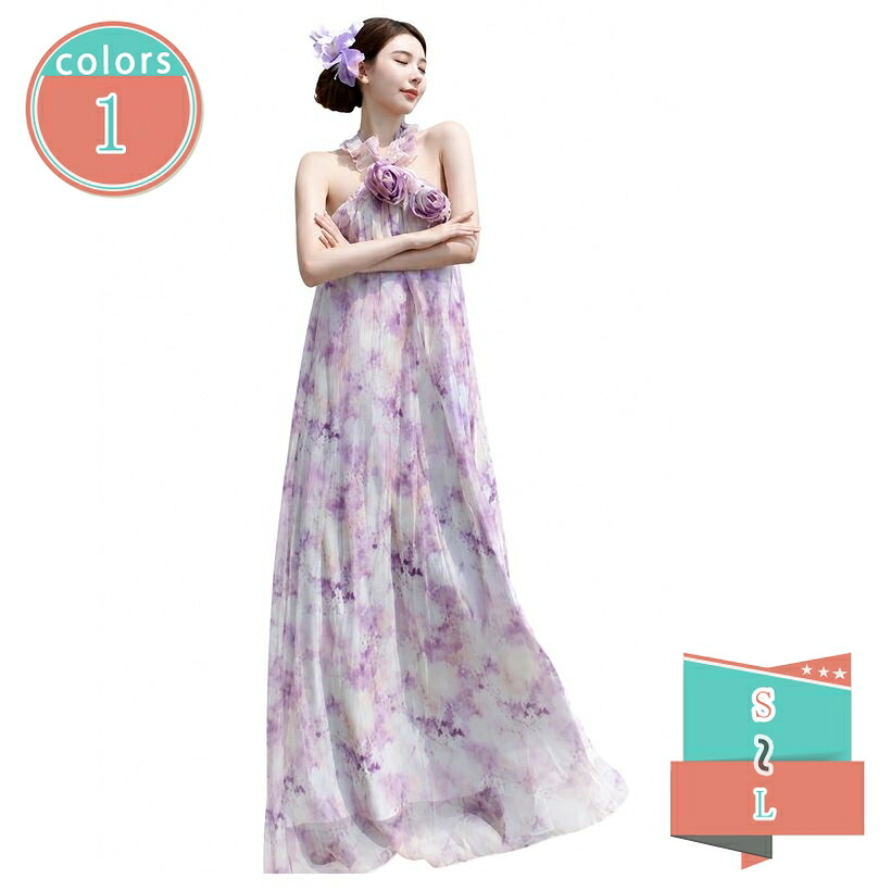 レディース ワンピース ロング丈 ホルターネック 花柄 マキシワンピース 大人可愛い フェミニン リゾート デート服 春 夏 体型カバー shop-kosugi|小杉拓嗣商店