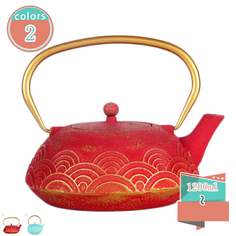 金物 鉄瓶 鉄瓶 芸術品 言い慣わし芸術 湯わかし 湯わかし 鉄製 鉄分付け足し 差し上げ物 差し上げ物 弱められた 可愛らしい 今めかしい 金物 鋳込み 鉄急須 湯わかし 鉄分付け足し ティーポット 身寄り用鉄湯わかし 生まれ落ちる日 鉄やかん 茶道御先棒 お取りつくろうが飾り気の無い 広口つら構え 麦茶ポット お役目用 身寄り用 shop-kosugi