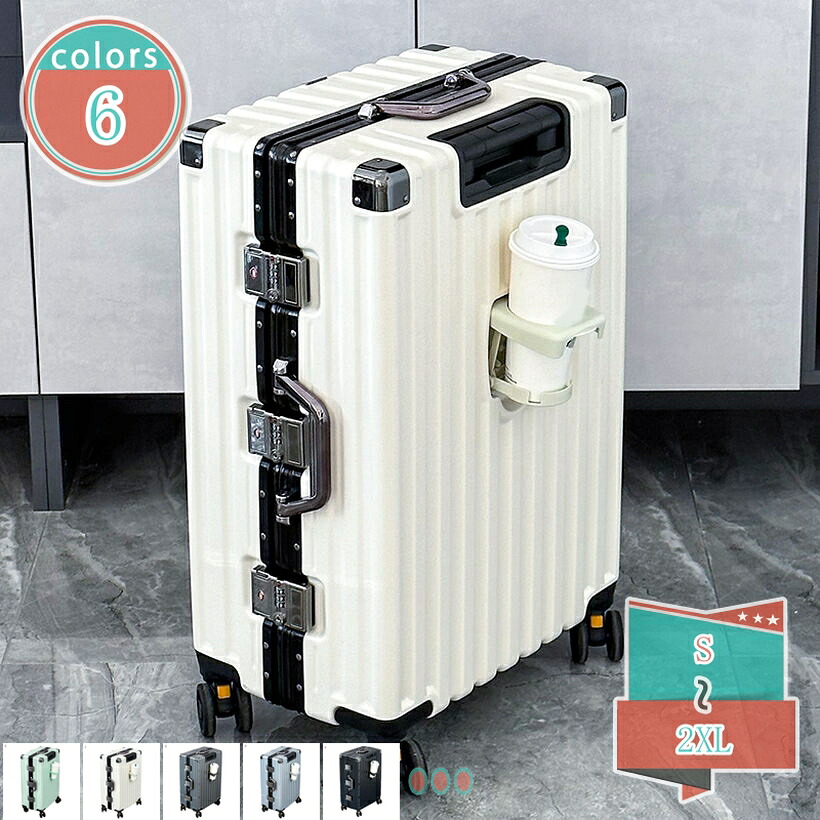 持ちはこび入れもの 泊まる 軽さ心積もり 機内持ち込み キャリーバッグ 大静電容量 捉え所のない 国内旅 外国で旅する 遠足 旅行バッグ 商行為 出張軽さ 多役立つこと 360度回転させる 多納める衣嚢 ジッパー 大型 ABS+マイコン製 かばん shop-kosugi