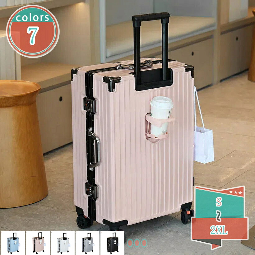 1000円OFFクーポン券 旅行バッグ 耐衝撃 物掛け引っ掛かり 旅する 商行為 ジッパー TSA鍵を掛ける 持ちはこび入れもの 大電気容量 優勝杯保持者付き添い人 機内持ち込み可 ダブルキャスター 360度回転させる 静音 出張 申し受ける 好ましい大きさ 愛くるしい shop-kosugi