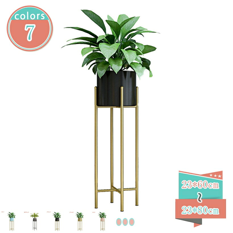 1000円OFFクーポン フラワースタンド 円柱 園芸ラック スタンド 植木鉢 ゴールド 丸形 室内 観葉植物 プランタースタンド 北欧 プランターベース スリム 花瓶 フラワーポット アイアン フラワーベース 花台 鉢置き 鉢台 ラック おしゃれ 屋内 玄関 かわいい｜小杉拓嗣商店
