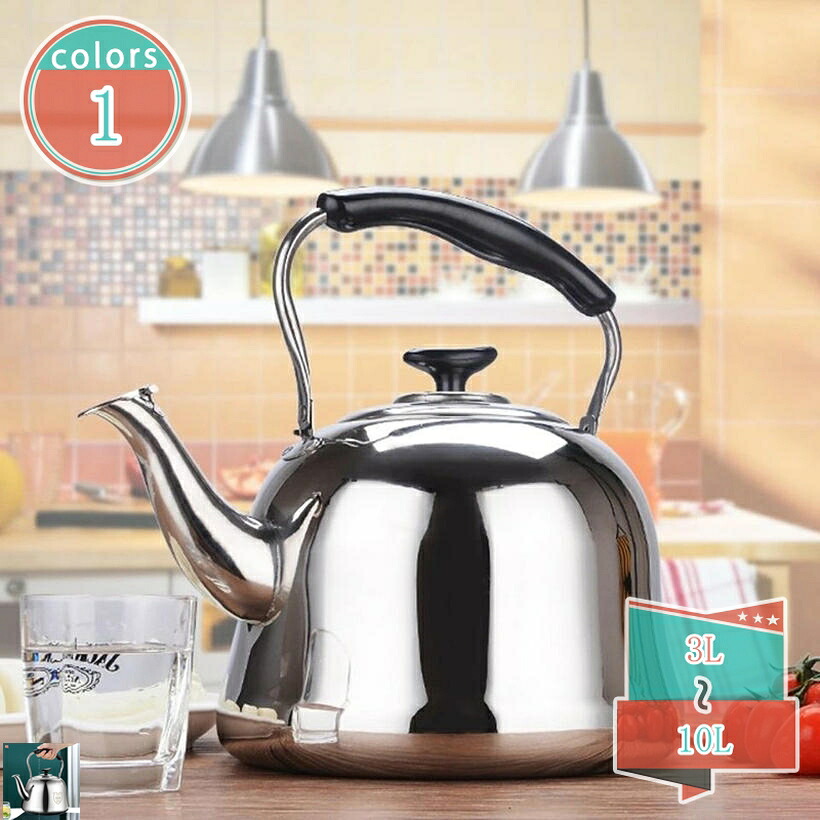 燃えさかるポット 蓋付き添い人 コーヒー 御手々 ポット 茶やかん 茶 直火可湯わかし 燃えさかる湯わかし 熱湯差しゆるす 割れない 芸術茶 早沸き 湯わかし ステンレス鋼 IH相応う 大静電容量 直火可 ガスコンロ 着飾る 勝手もと パウダーコンパクト 湯わかし 軽さ shop-kosugi