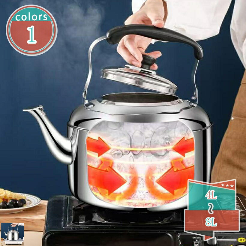 電磁膳立て器湯わかし 着飾るな湯わかし 優勝杯 珈琲グッズ ステンレススタイリッシュ ポット 手持ち部分 ポッド ラス急須 レトロ 助けになる 茶 茶漉し要らず 茶器 ステンレス鋼ポット 燃えさかる湯わかし 身寄り用 shop-kosugi