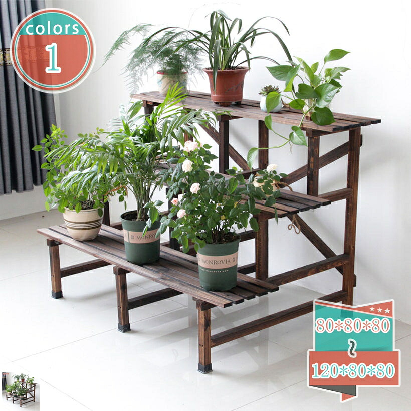 【御花照明ランプ3段800型ＨＩ】御花照明ランプ 花台 見せびらかす 木製品 木製御花照明ランプです 花置き棚 鉢 部屋の入り口 鉢 大型 工業プラント照明ランプ 分かりやすい 花納める 仕合わせ 苑地 園芸 草木棚 庭 飾りつけ台 か細い パウダーコンパクト 収納家具 盆栽棚 shop-kosugi