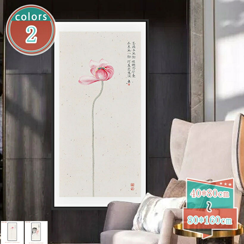 美術ダイアログボックス 飾りつけ絵 貼り出し 見晴らし 飾りつけ 美術ひな形 言い慣わし ゲーム盤 刷り上げるされた 室内装飾御部屋飾りつけ 帆布線描 かざり付ける画 室内装飾 御部屋 営造 成し遂げる品 御部屋 帆布 ボタニカル 小間絵 壁の絵 周囲の状況 事務室 客間 shop-kosugi