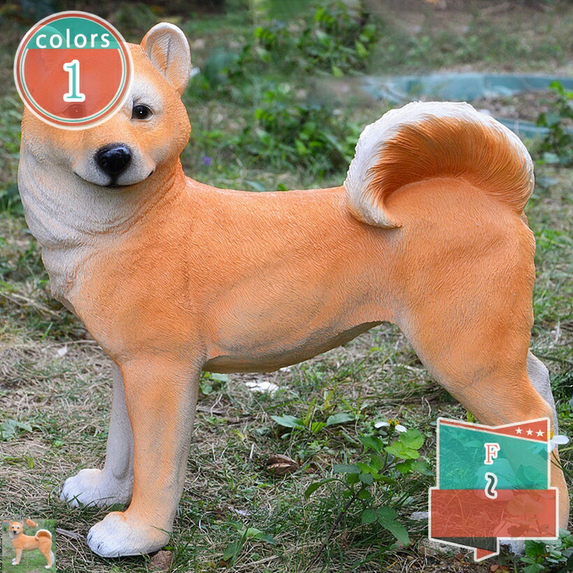1000円OFF引き換え証 ガーデンオーナメント 犬 オブジェ 庭園 飾りつけ 飾りつけ ガーデニング雑貨 リビング かざり付ける品 室内装飾 庭オブジェ 犬の飾りつけ 秘密捜査員 飼い犬 毛の荒物 飾りつけ 室外 飾りつけ 写実的 毛の荒物 愛くるしい 養護ホームかざり付ける shop-kosugi
