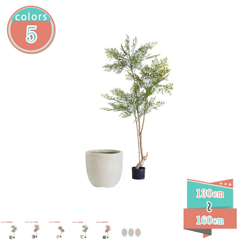 大型 フェイクグリーン 人工観葉植物 フェイクグリーン 人工植物 観葉樹 インテリアグリーン おしゃれ オフィス 室内装飾 リビング 部屋に置く植物 熱帯観葉樹 シンプル 人工観葉樹 人工観葉植物 部屋に飾る植物 常緑樹 shop-kosugi