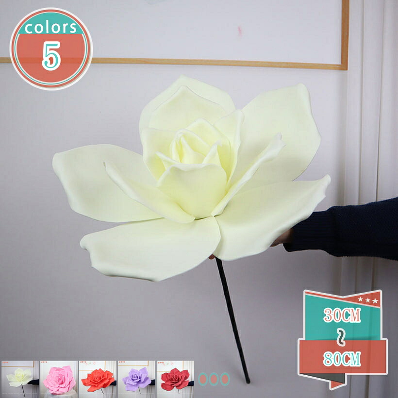 1000円OFFクーポン バラ造花 フェイクフラワー ローズ 薔薇 ジャンボ ペーパーフラワー 装飾用 結婚式 背景装飾 撮影スポット 店舗展示 イベントデコレーション フォトブース用 インテリア 人工観葉植物 shop-kosugi｜小杉拓嗣商店