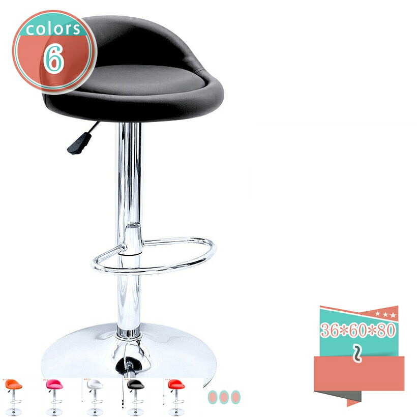 1000円OFFクーポン カウンターチェア ハイチェア 幅36&times;高さ60~80cm ダイニング キッチン 昇降式 360度回転 1脚 おしゃれなバーチェア 合皮 快適な背もたれ 座面ゆったりクッション 360度回転 昇降式 カウンターチェア shop-kosugi｜小杉拓嗣商店