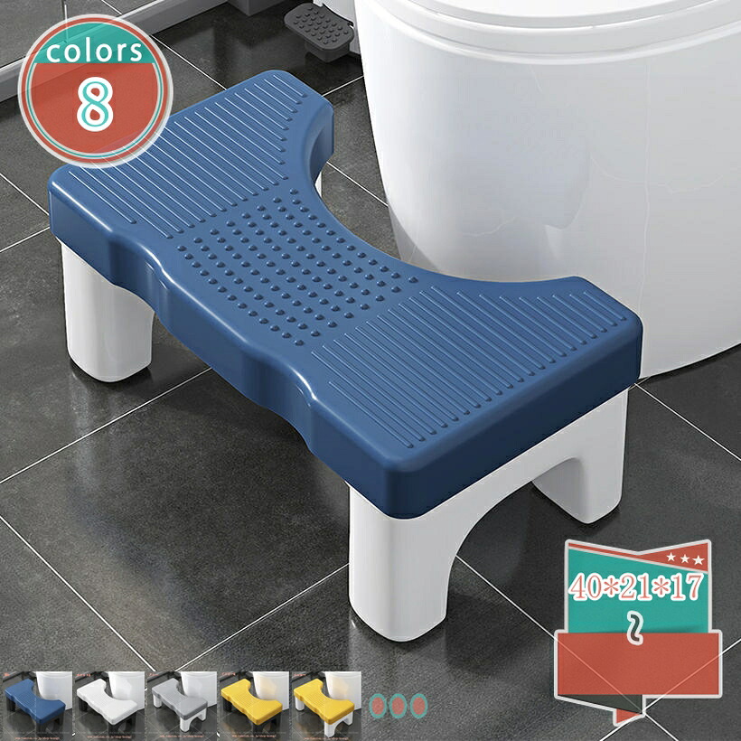 踏み台 足置き台 ステップ トイレスツール 多機能 トイレ踏み台 トイレトレーニング 高さ17cm 補助踏み台 トイレふみ台 トイレオットマン ステップスツール 補助便座 便座補助台 滑り止め オットマン 場所取らない 収納便利 shop-kosugi