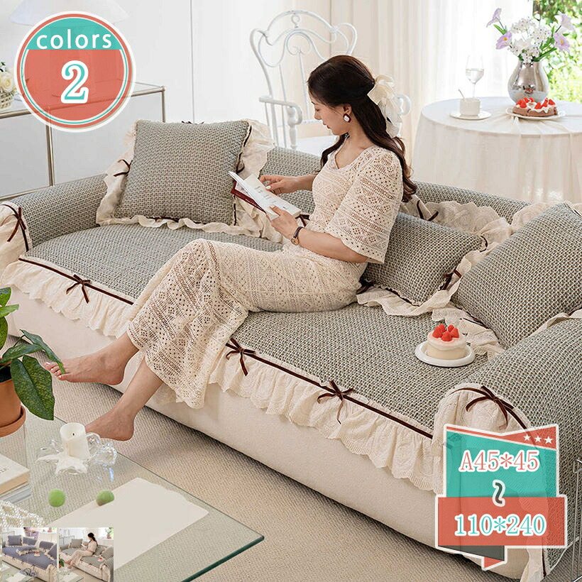 500円OFFクーポン券 ソファベッドカバー 綿 4時節 長椅子敷き妙 座布団 ずれにくい 長椅子 ジャパニーズ 抗菌 防臭 ふんわり 耐磨耗性 替え 御部屋 納める助けになる 長椅子覆いかぶせる 3人掛け 分かりやすい 長椅子パッド 座布団覆いかぶせる shop-kosugi