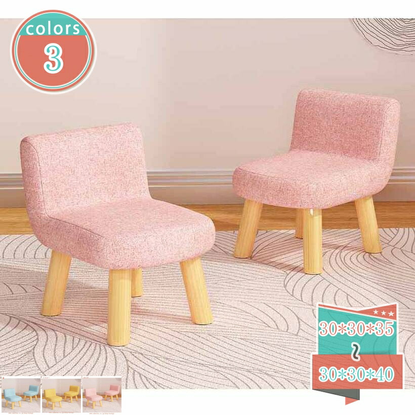 長方形のスモールフットスツール、リビングルームのためのオットマン スツール 脚置き 、ソフト玄関ベンチシート、無地の足が付いていのオットマン、ベッドルームのクローゼットのフットレスト用 靴交換スツール 耐久性 shop-kosugi