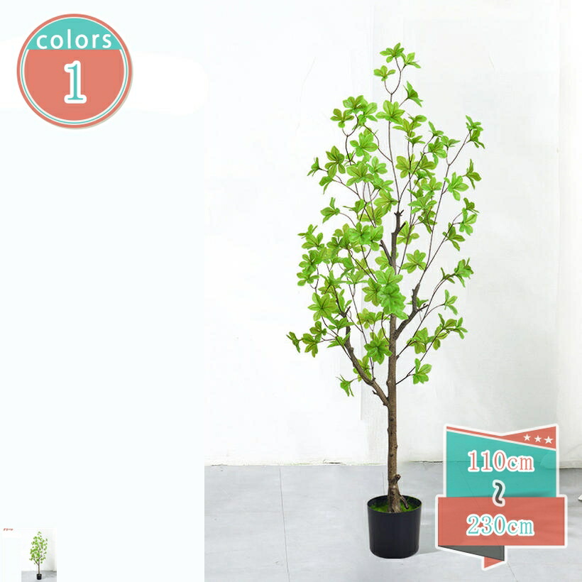 人工 観葉植物 フェイクグリーン ドウダンツツジ 大型 観葉樹 造花 オフィス 室内 インテリアグリーン 屋外 フェイク植物 お手入れ簡単 水やり不要 枯れない 盆栽植物 新築祝い 母の日 父の日 ギフト お祭り 贈り物 本物そっくり 男性 女性 shop-kosugi