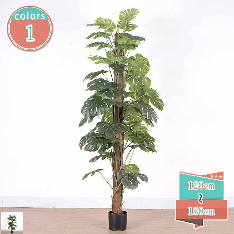 和風 フェイクグリーン 人工観葉植物 造花グリーン 造花 モンステラ 枯れない 植木 観賞用 フェイク インテリアグリーン おしゃれ 飾り 人工植物 リアル カフェ 玄関 リビング キッチン かわいい 水やり不要 本物そっくりな観葉植物 ナチュラル 新生活 shop-kosugi