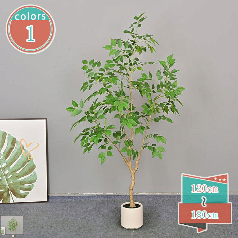 2000円OFFクーポン フェイク植物 リアルな人工植物 フェイクツリー フェイクグリーン インテリアグリーン 盆栽 造花 室内 水やり不要 害虫駆除不要 観賞用人工盆栽 鉢植え 植木 オフィス 庭 リビングルーム ポーチ ホームデコレーション用 shop-kosugi|小杉拓嗣商店