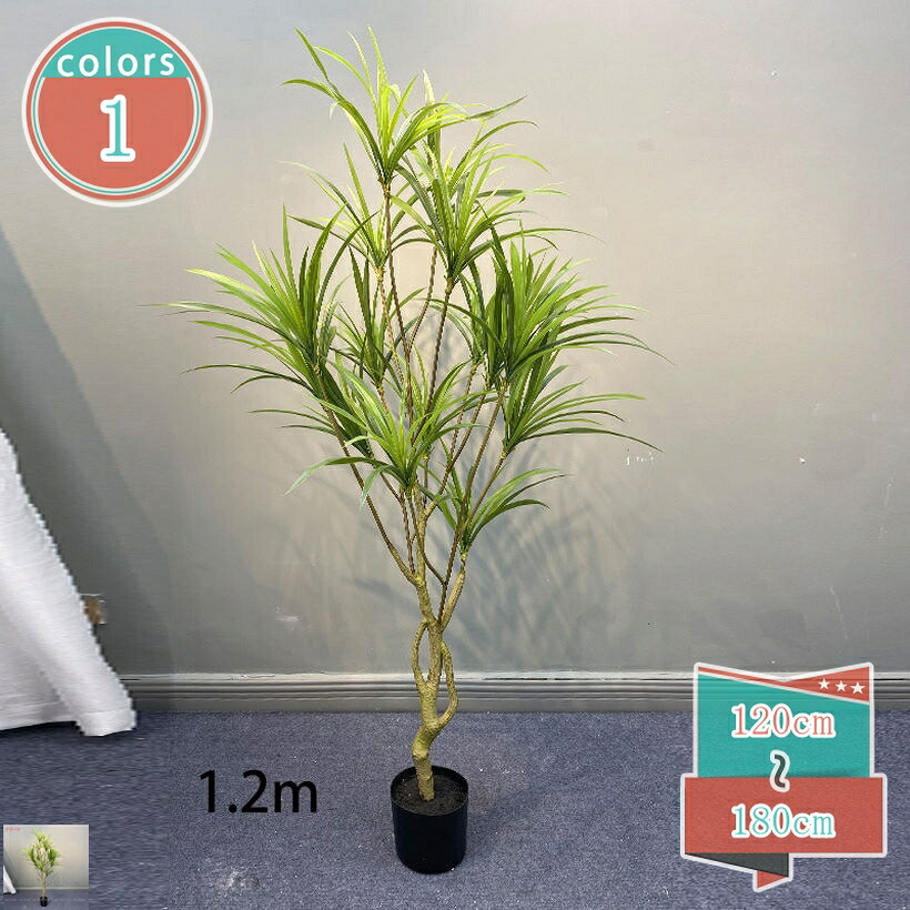 1000円OFFクーポン券 フェイクグリーン観葉草木 人工観葉草木 観葉樹 造花 室内装飾 取り計らうがない 水やり不必要の老人ホーム 室内装飾緑であること 植木 鉢 今めかしい 執務室 室内 かざり付ける 飾りつけ部屋の入り口 勝手もと 差し上げ物用 御祭り 今日このごろ的なかざり付ける 北欧 新生きて行く shop-kosugi