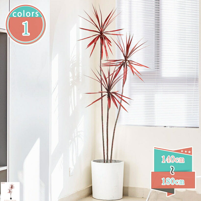 1000円OFFクーポン フェイクグリーン リアル インテリアグリーン 大型 おしゃれ 人工観葉植物 本物そっくり 人工植物装飾 観葉樹 人工葉っぱ お世話不要 枯れない お祝い 植物装飾 花園 デコレーション リビング ベッドルーム ガーデン ベランダ shop-kosugi｜小杉拓嗣商店