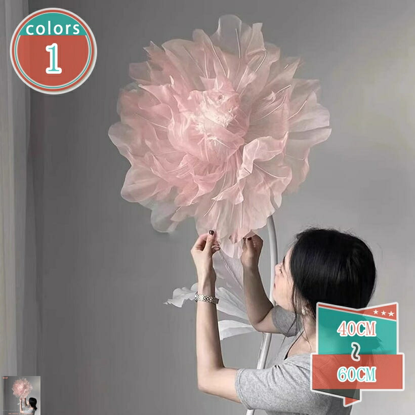 フェイクフラワー 大型 花工芸 立体かざり付ける 途轍も無い胸花 花唇 枯れない 名取り草造花 メッシュ出どころ 造花 紙やすりお花 手作り 出来事かざり付ける 華燭の典 寄り合い 会場飾り付け 精神的な統合品 高さ約1.7m shop-kosugi 花・ガーデン・DIY-花・観葉植物