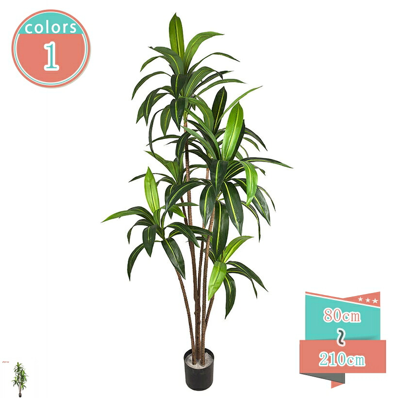1000円OFFクーポン 人工観葉植物 フェイクグリーン 観覧植物 造花 おしゃれ リアル 屋外 オフィス インテリアグリーン 大型 モダン空間に最適 プレゼント 引っ越し祝い 父の日 お手入れ簡単 害虫が発生しない リビング 店舗用 コンパクト shop-kosugi|小杉拓嗣商店