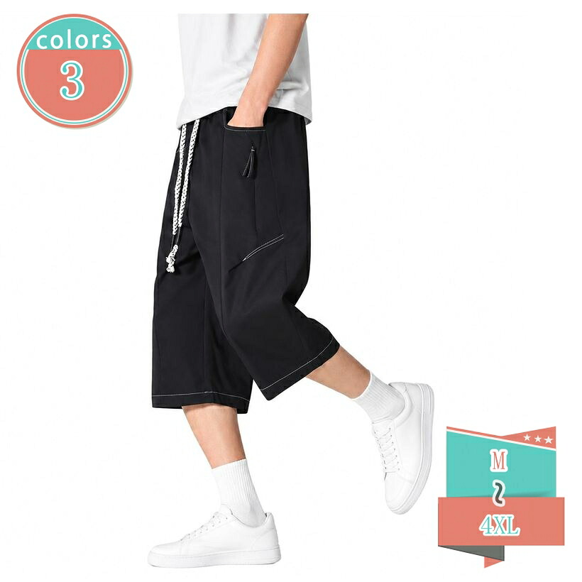 1000円OFFクーポン 七分丈 パンツ メンズ 夏用 薄手 クロップドパンツ 接触冷感 ワーク ゆったり ストレート ウエストゴム 紐付き カジュアル 部屋着 外出着 大きいサイズ ボトムス shop-kosugi｜小杉拓嗣商店