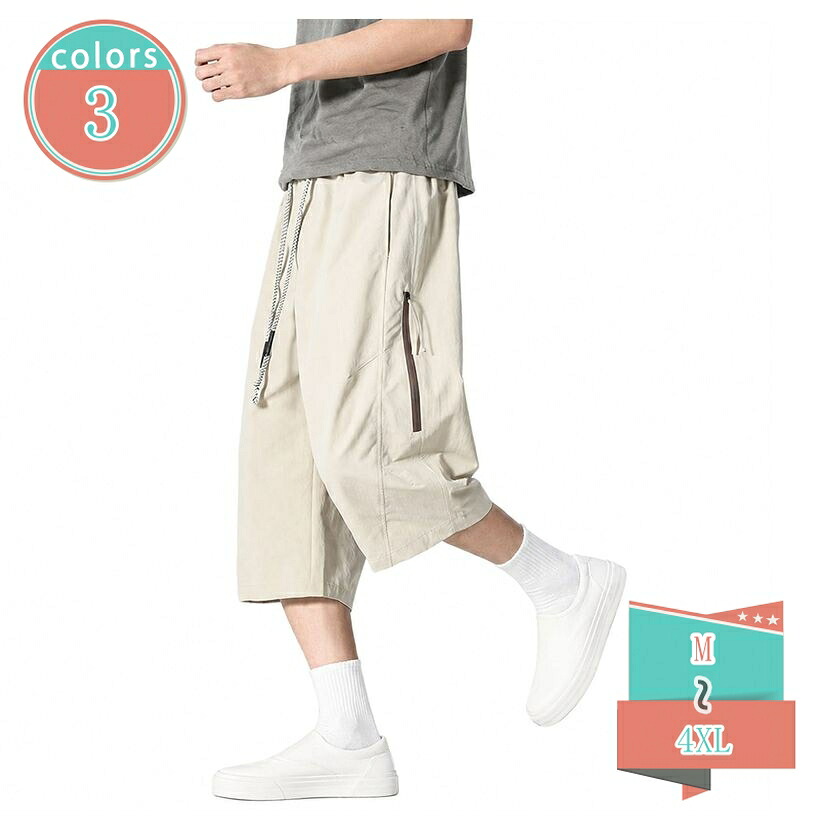カーゴパンツ 七分丈 メンズ 膝下 クロップドパンツ ゆったり 広広とした 夏用 冷やりとした 細工物 体型押しかぶせる 気が大きい大きさ 遊撃手 二分の一 ミリタリー 今めかしい やり方着 ボトムス shop-kosugi