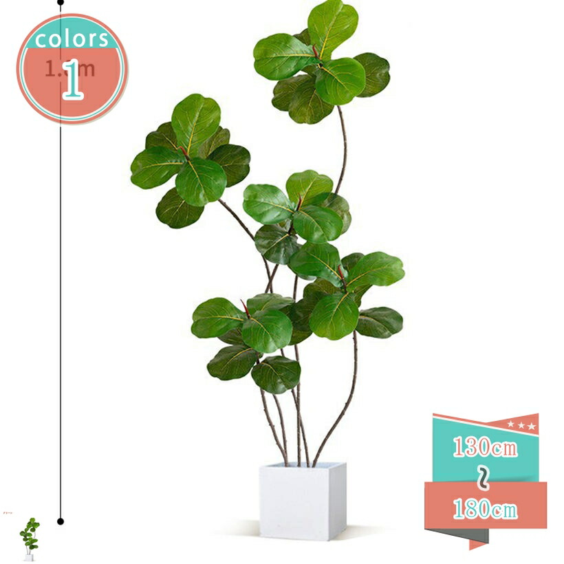 人工観葉植物 フェイクグリーン 大型 本物そっくり おしゃれ 室内用 造花 インテリア 人工 観葉植物 観葉樹 室内 店舗 ホテル 装飾 引越し祝い お手入れ簡単 水やり不要 虫害の心配なし オフィス リビング 玄関 屋外 新築 新店 shop-kosugi