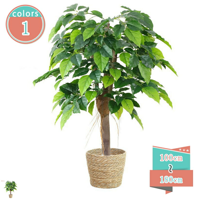 インテリアグリーン 観葉植物 幸福の木 フェイク 大型 本物そっくり 造花 おしゃれ オフィス 店舗 リビング 玄関 バスルーム トイレ ベランダ ディスプレイ 装飾 置き ナチュラル感 細工が丁寧 水やり不要 枯れない 観葉樹 shop-kosugi