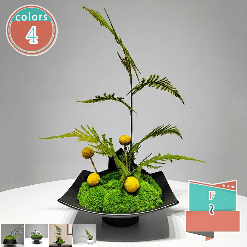 1000円OFFクーポン フェイクグリーン 卓上 人工観葉植物 玄関飾り インテリア フェイクモス 店舗装飾 ディスプレイ用 事務所 玄関装飾 インテリアグリーン お手入れやすい 生け花 プレゼント ギフト 新築祝い 引越し祝い shop-kosugi|小杉拓嗣商店
