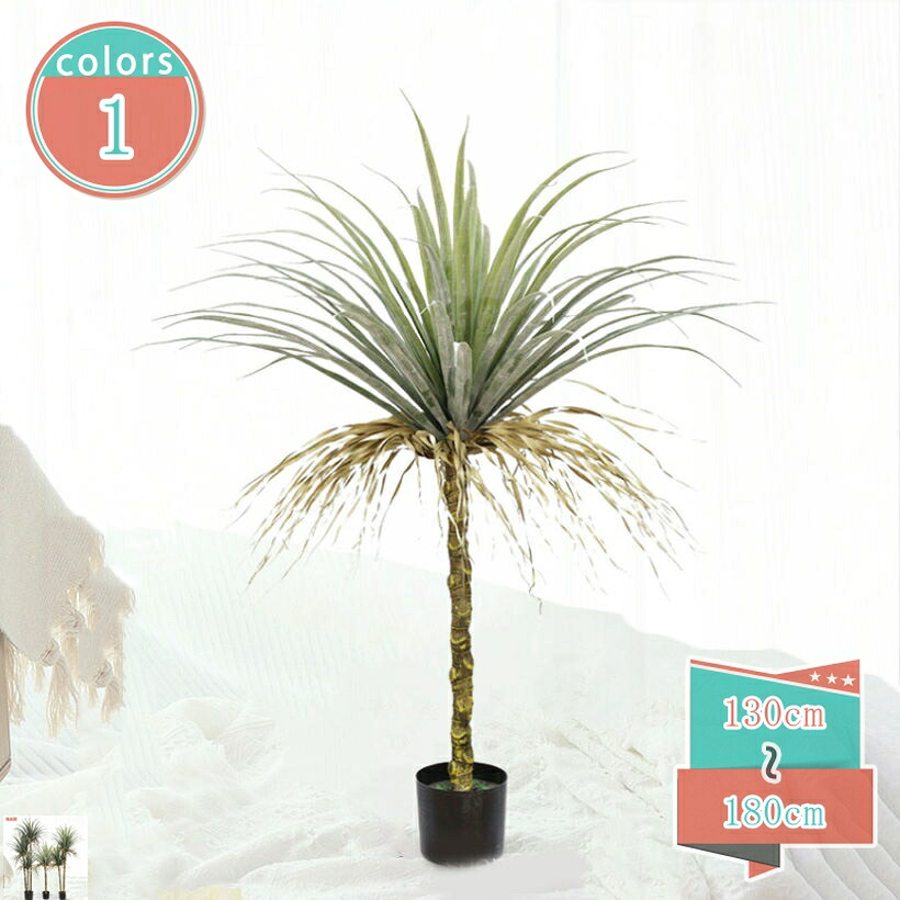 1000円OFFクーポン 人工観葉植物 リアル フェイクグリーン フェイクツリー フェイク植物 室内 屋外 玄関 リビング ベッドルーム ガーデン 庭 ベランダ デコレーション ホーム/オフィス/結婚 飾り用 撮影用 パーティー 適用 植物装飾 shop-kosugi｜小杉拓嗣商店