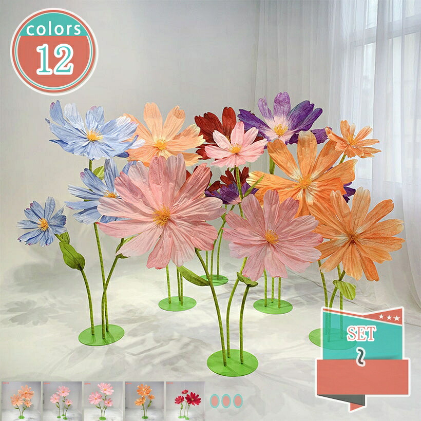2000円OFFクーポン デイジー フェイクフラワー 大型 枯れない 造花雛菊 ピンク/白/シャンパン 特大サイズ ウェディング装飾 美陳 商業施設 ショーウィンドウ ディスプレイ 装飾用小道具 ペーパーアートフラワー 3輪 shop-kosugi|小杉拓嗣商店