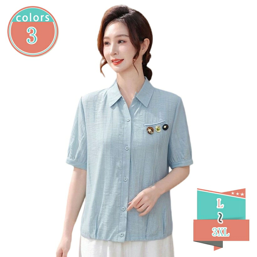 2000円OFFクーポン シャツ レディース 半袖 夏服 ミセスファッション 50代 60代 70代 体型カバー ゆったり 襟付き ブラウス お洒落 涼感 前開き カジュアル シニア お母さん 誕生日 プレゼント shop-kosugi｜小杉拓嗣商店