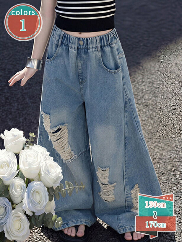 1000円OFFクーポン ダメージ加工 デニムパンツ キッズ ウエストゴム ワイド 女の子 ダンス衣装 練習着 ワイドパンツ ストレート ヒップホップ ストリート ゆったり 練習着 レッスン着 子供 女の子 キッズダンス衣装 shop-kosugi｜小杉拓嗣商店 10,572円